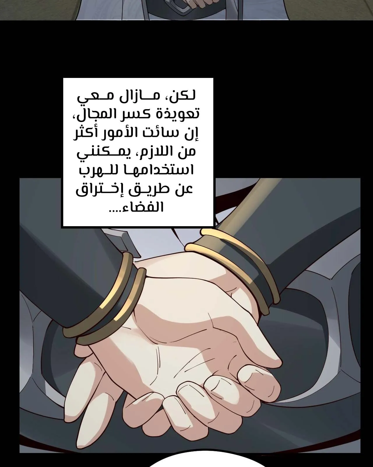 الصفحة 17 من 81