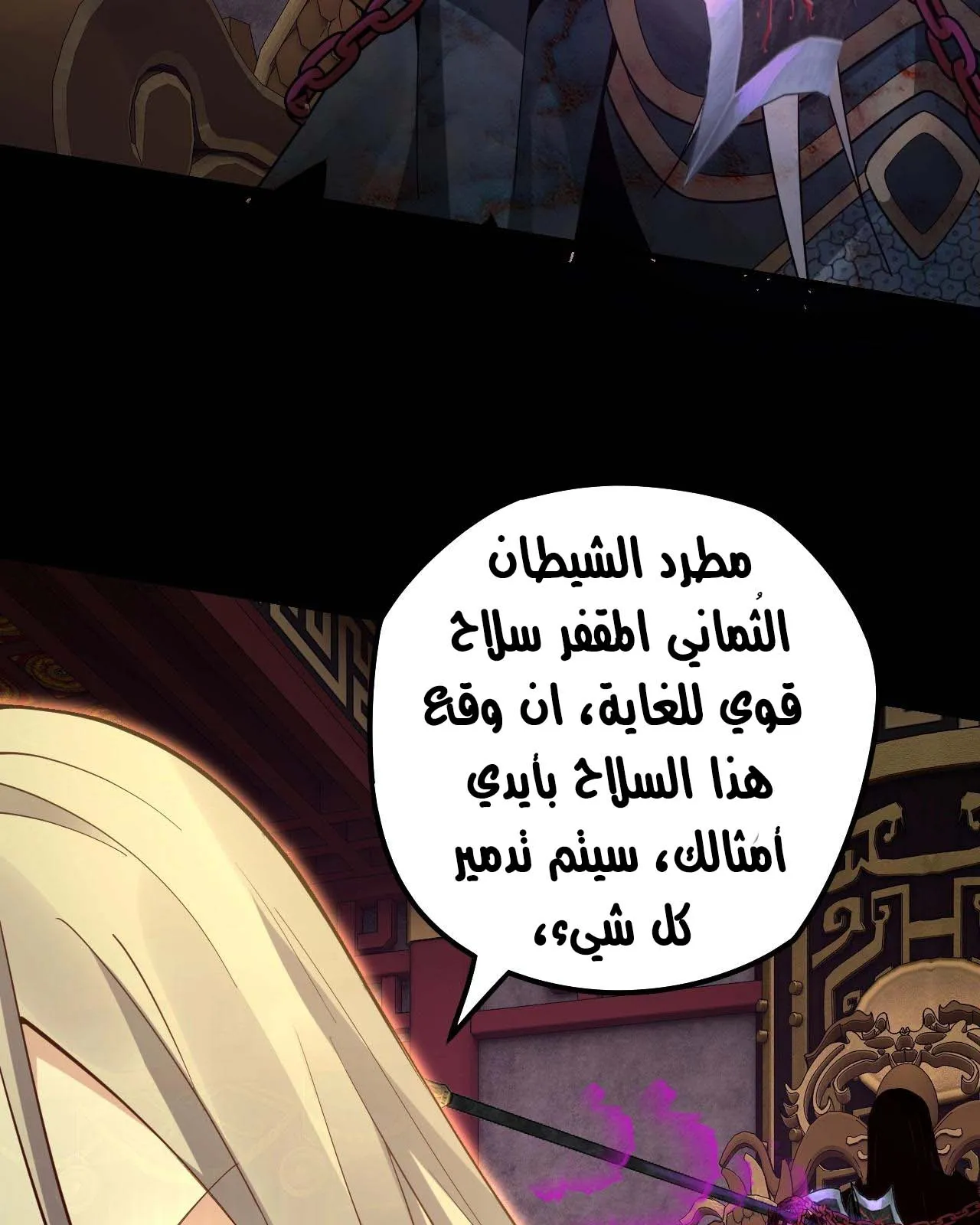 الصفحة 49 من 81