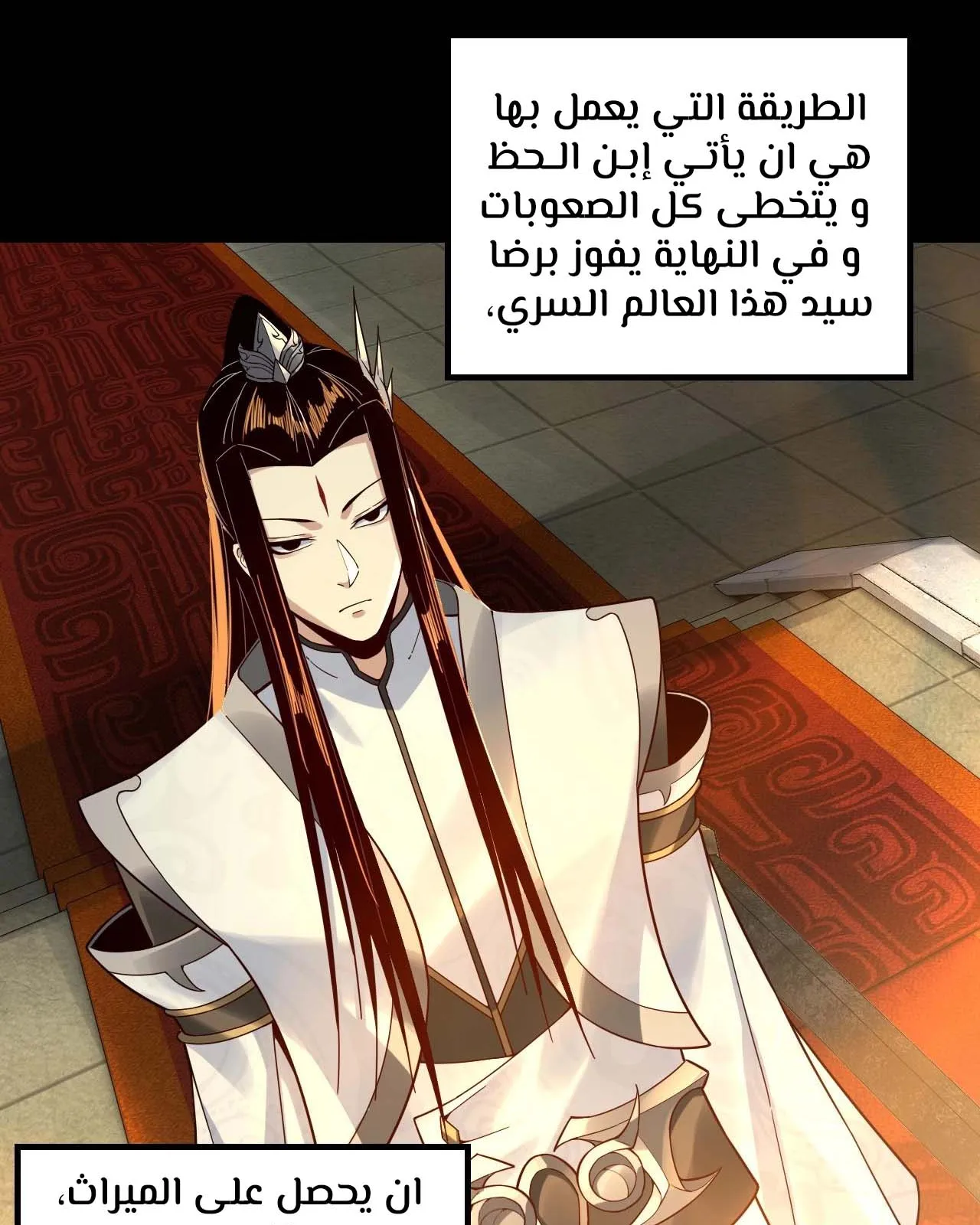 الصفحة 11 من 81