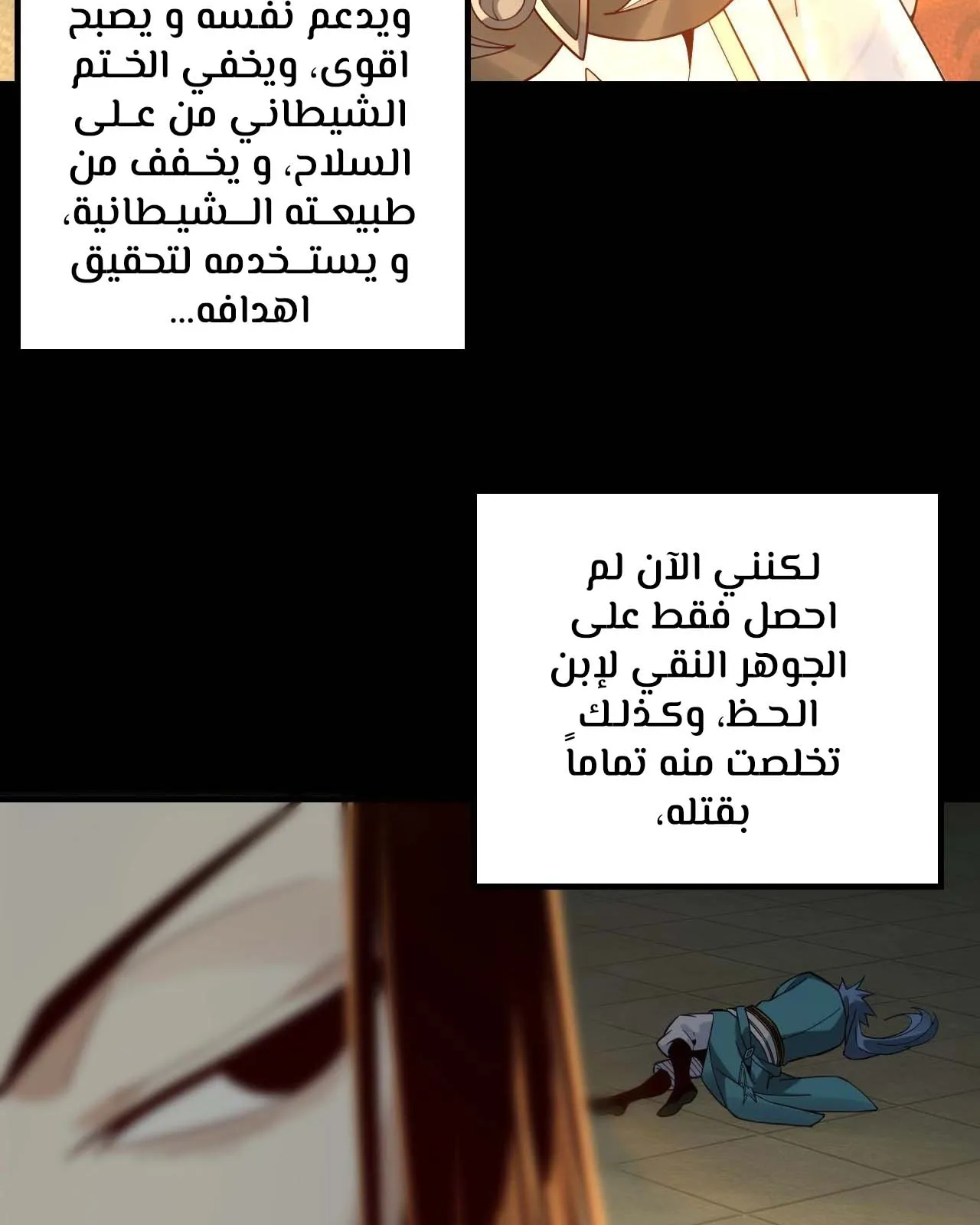 الصفحة 12 من 81