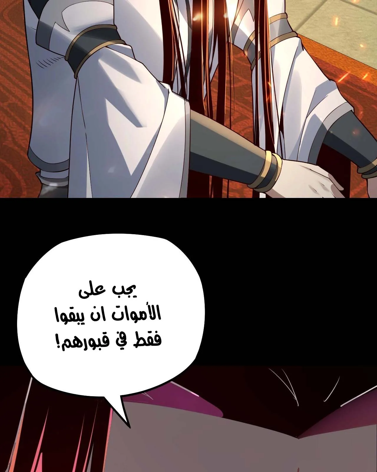 الصفحة 33 من 81
