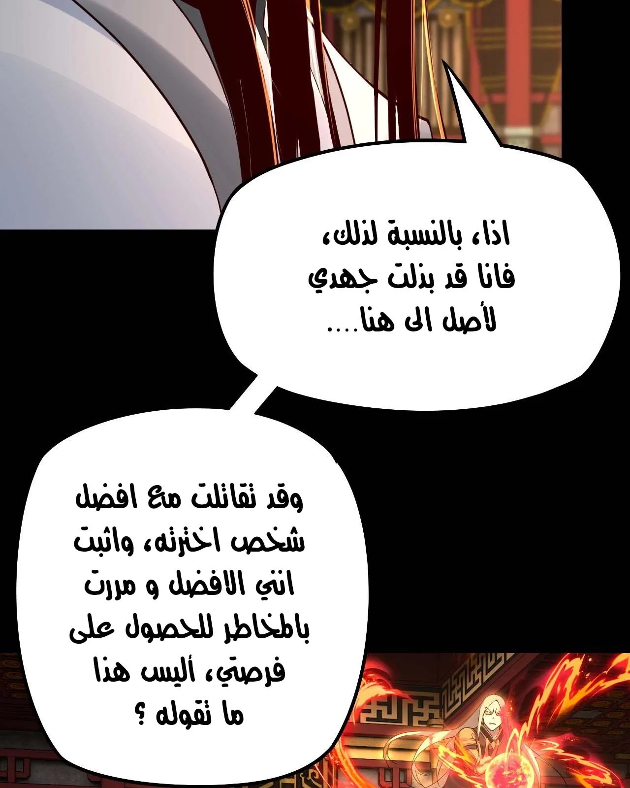 الصفحة 62 من 81