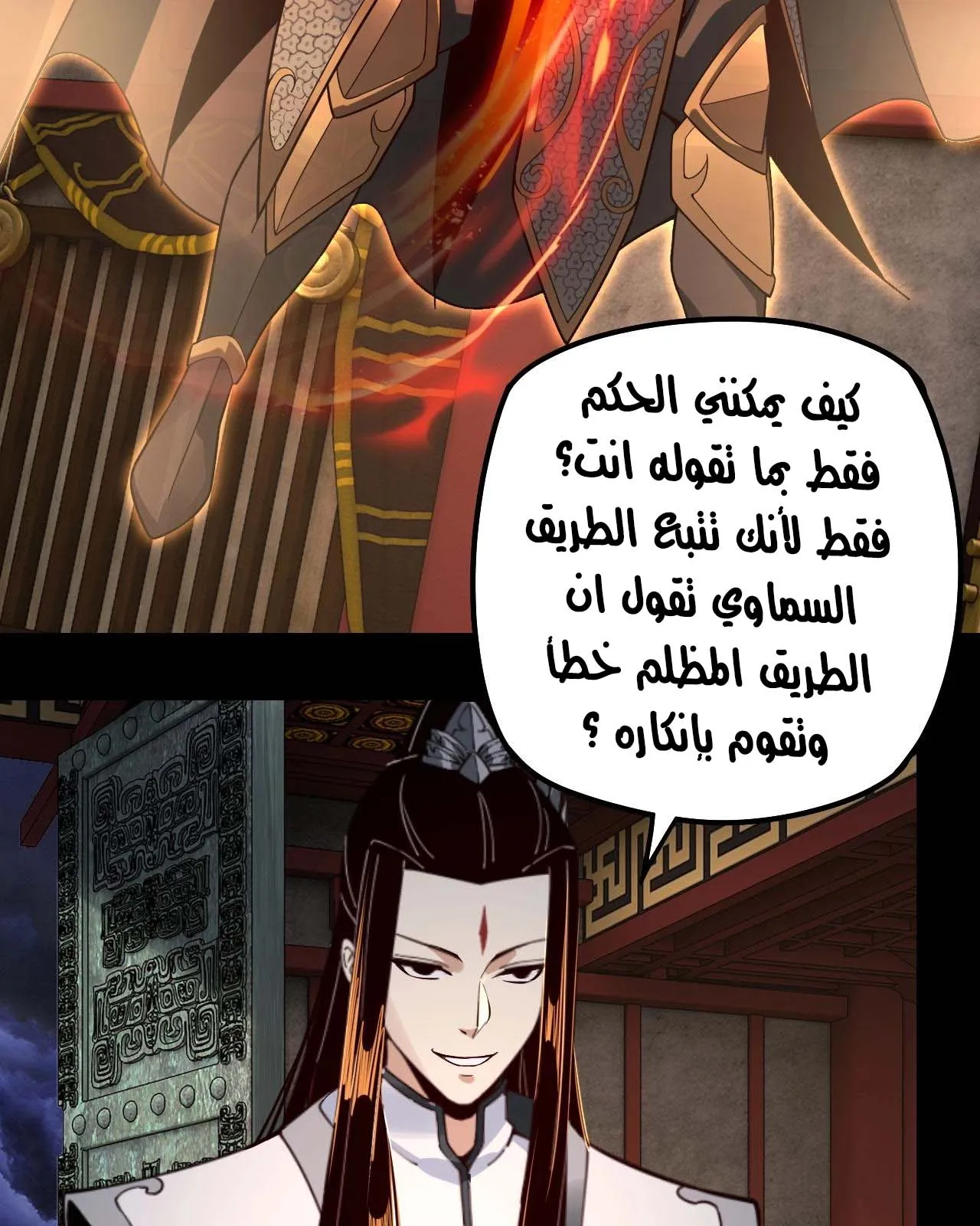 الصفحة 55 من 81