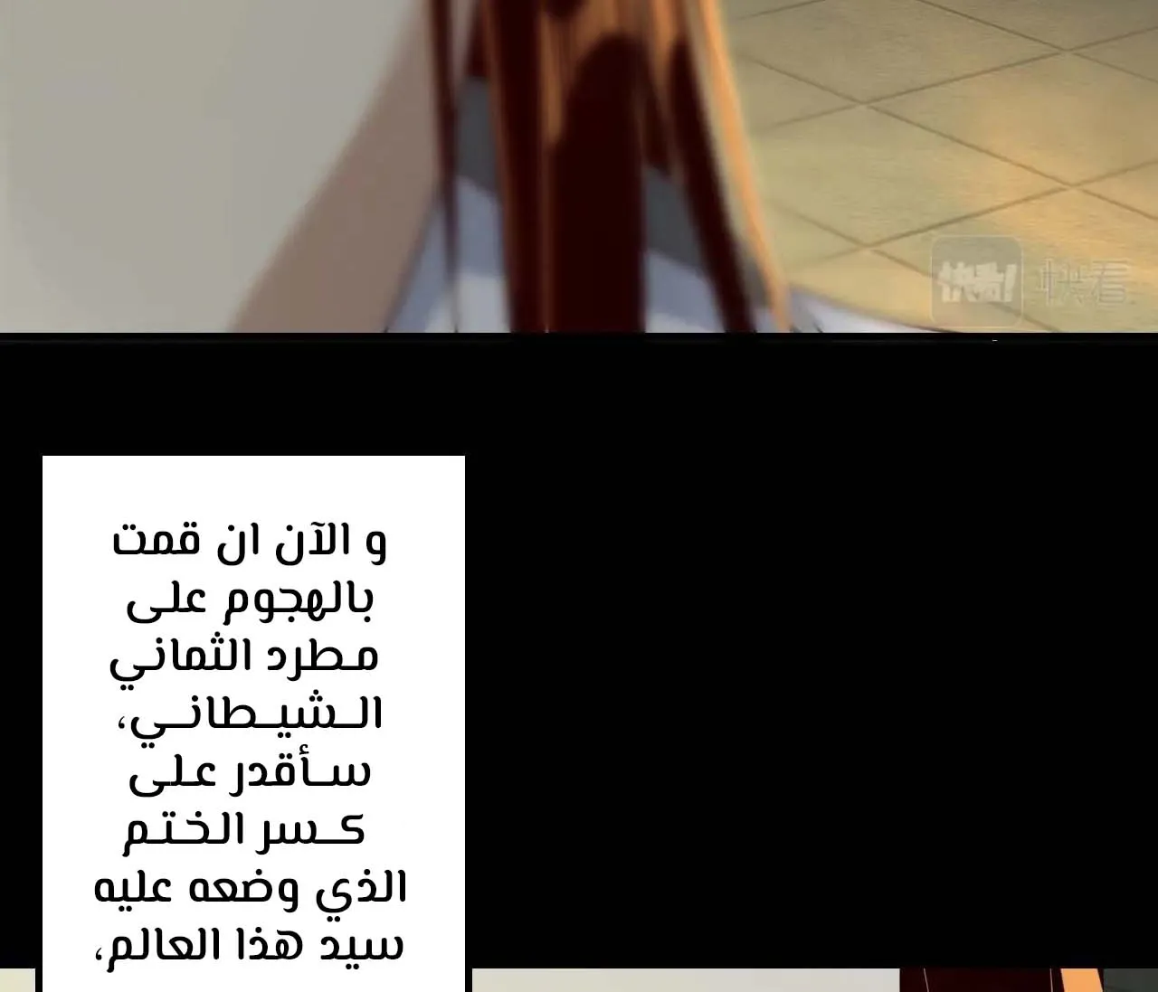 الصفحة 13 من 81