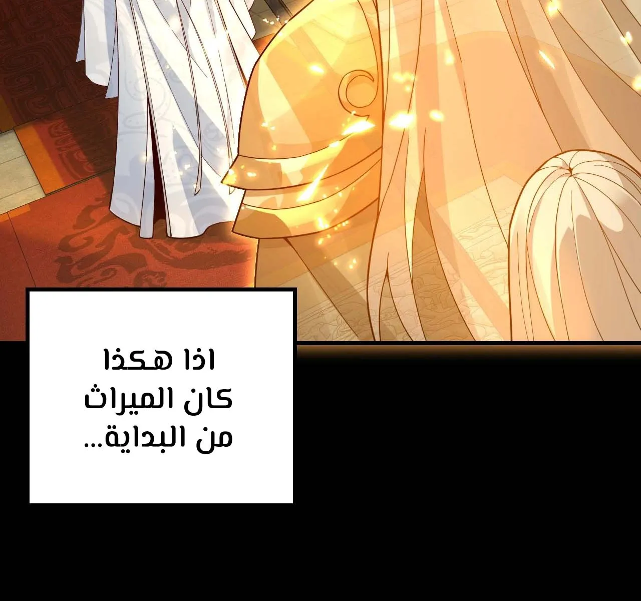 الصفحة 10 من 81