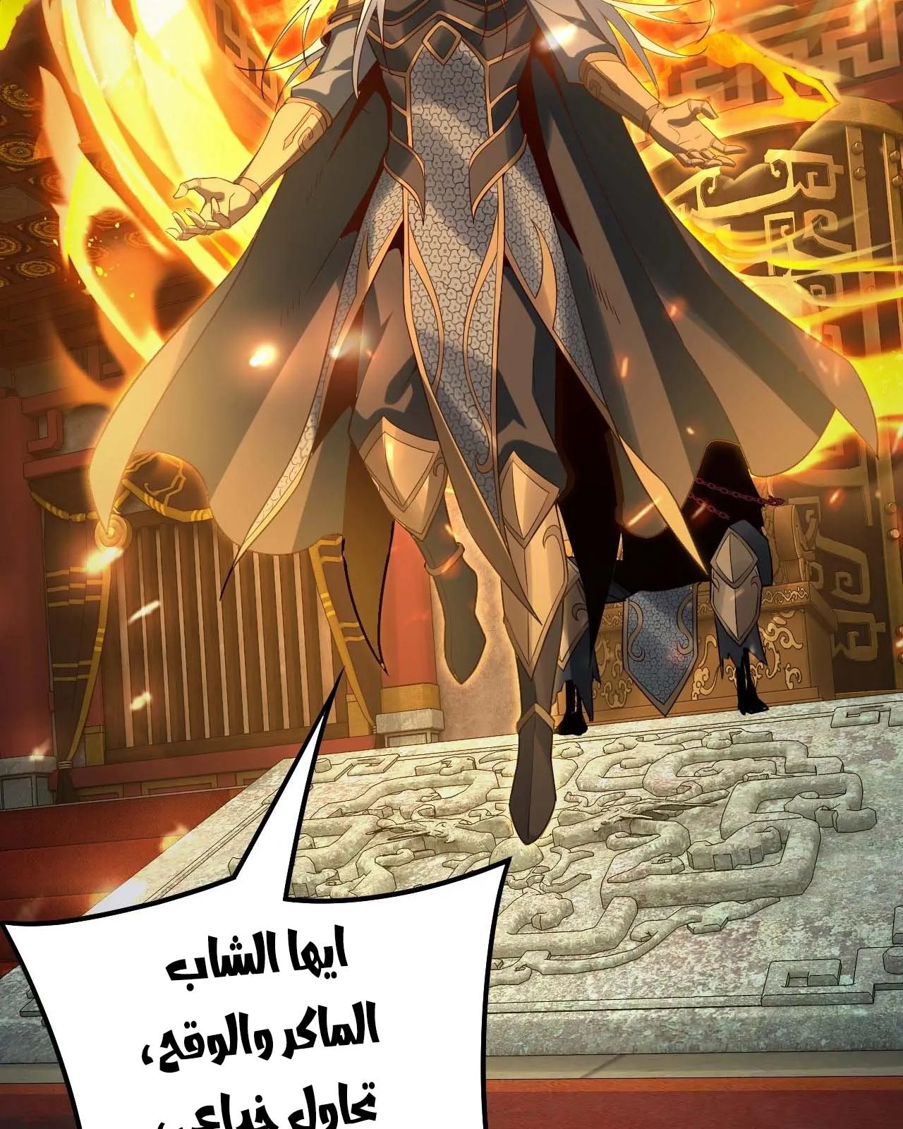 الصفحة 31 من 81