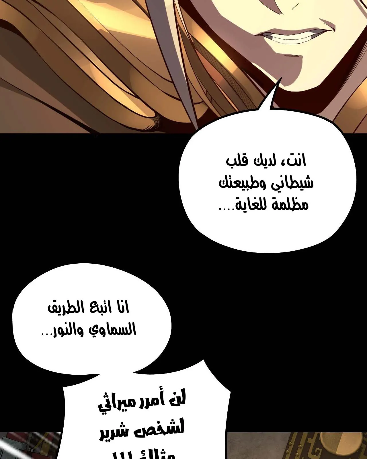 الصفحة 22 من 81