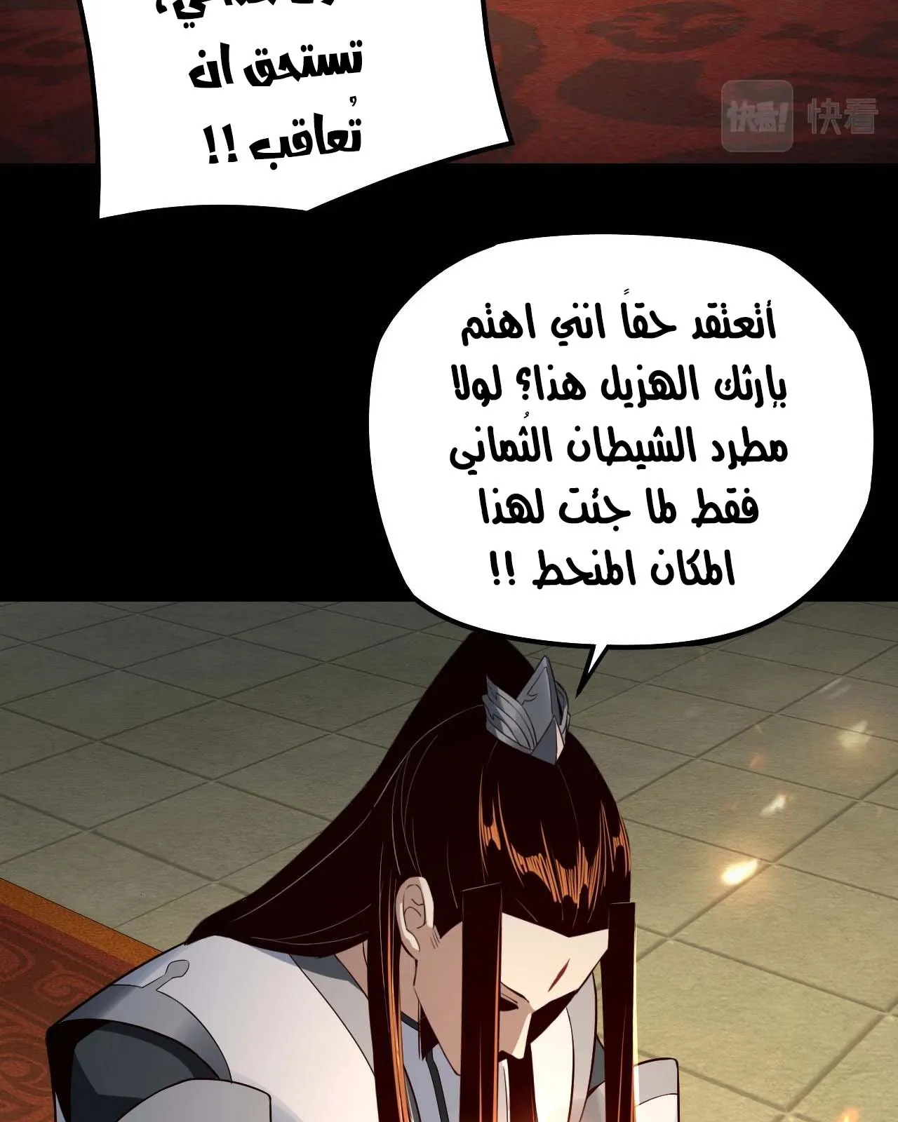 الصفحة 32 من 81