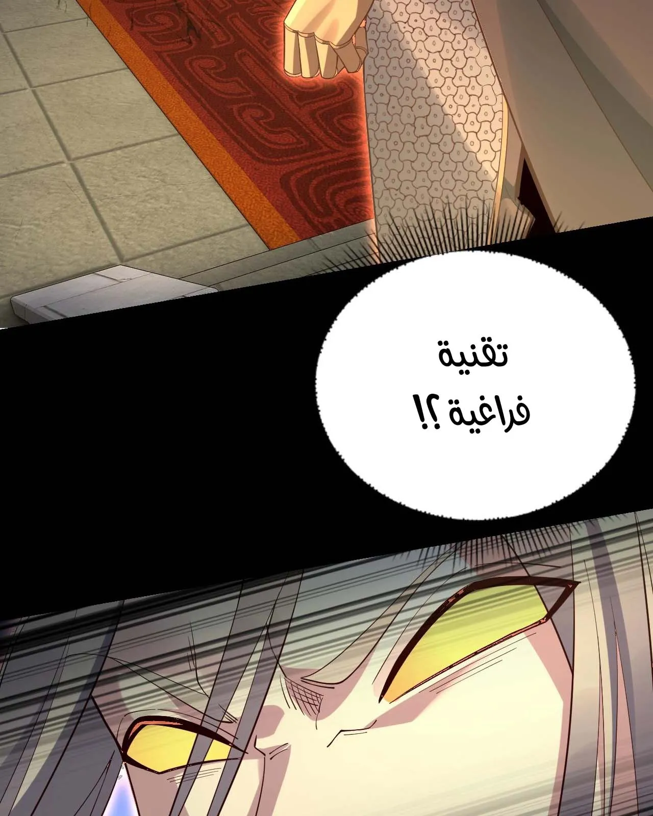 الصفحة 73 من 81