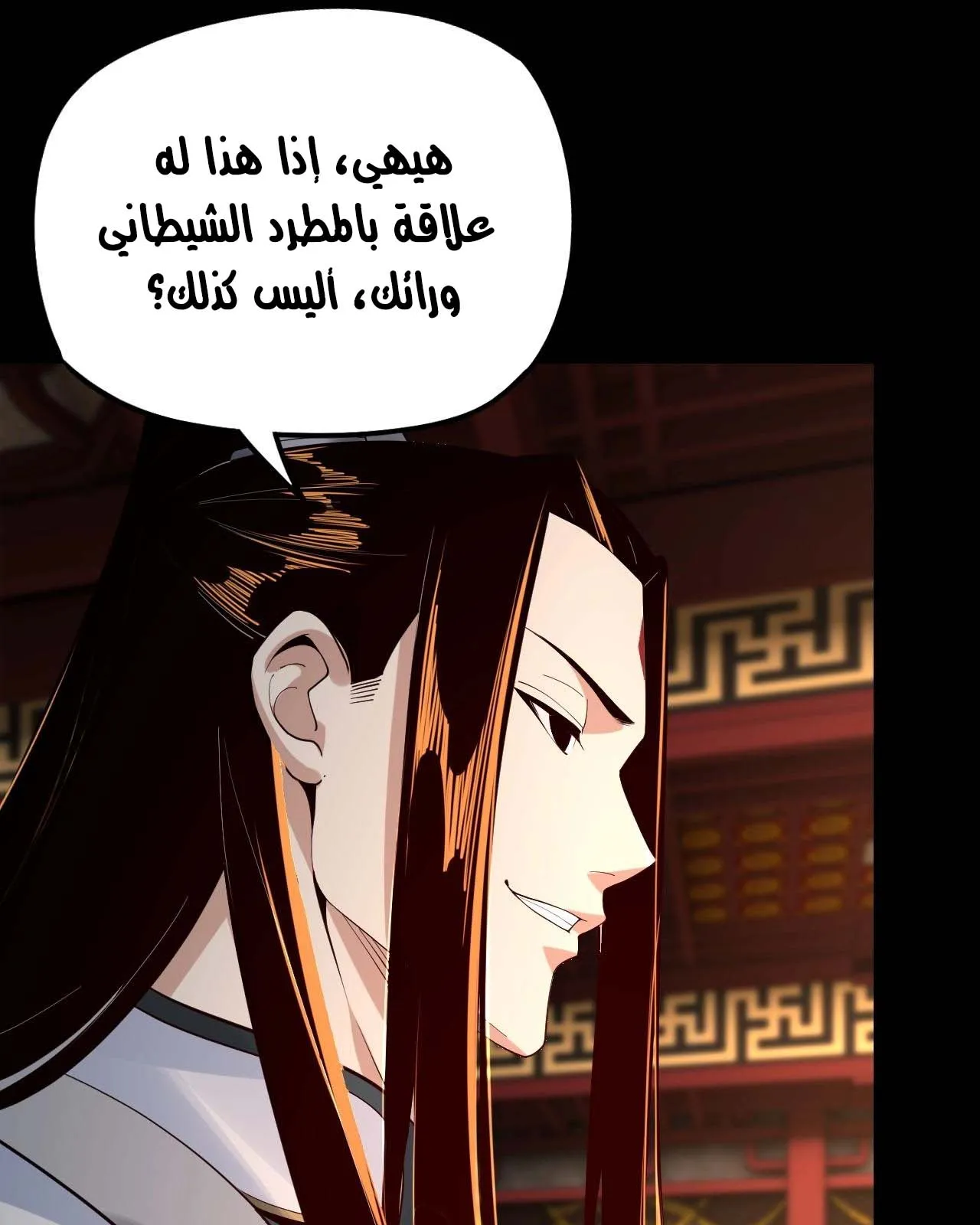 الصفحة 61 من 81