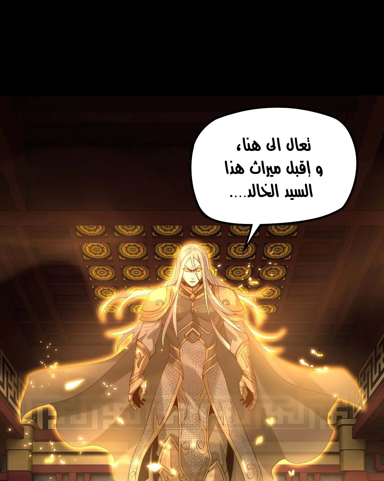 الصفحة 15 من 81