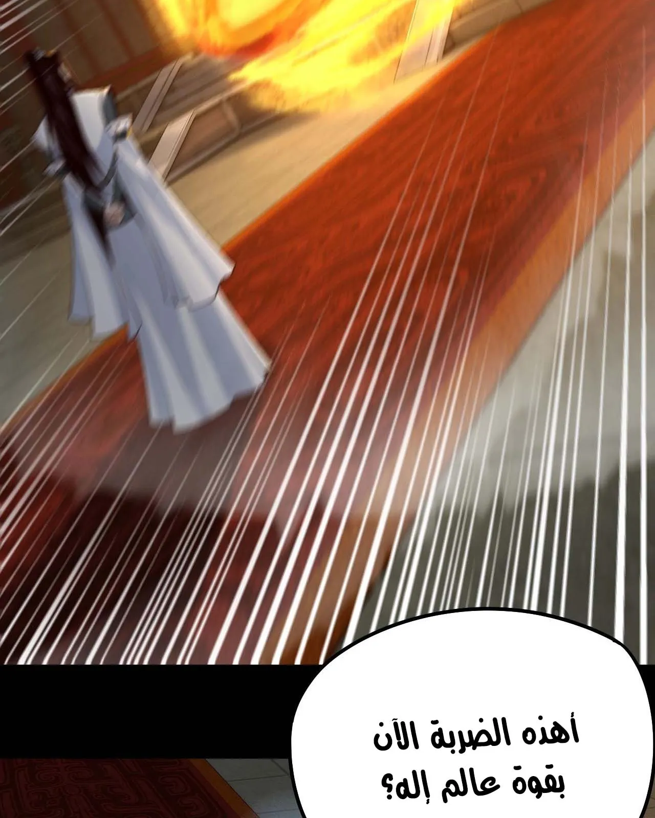 الصفحة 37 من 81