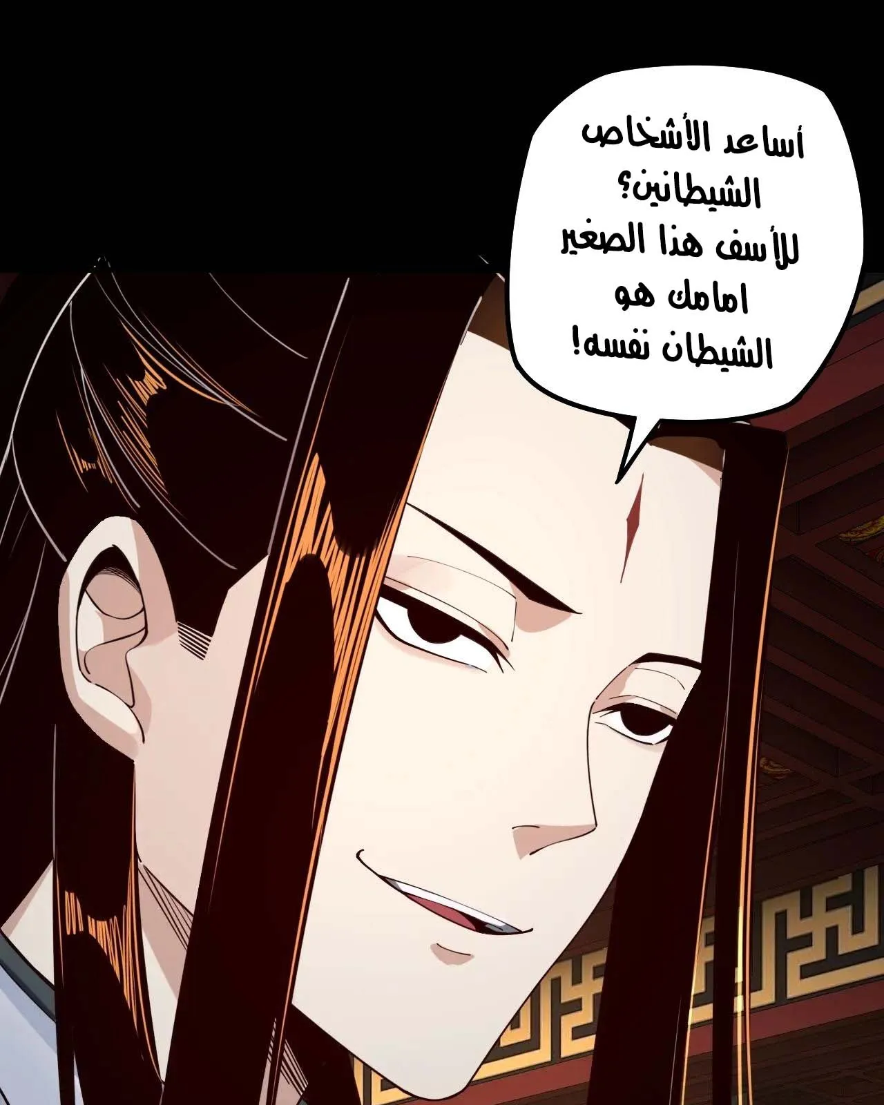 الصفحة 52 من 81