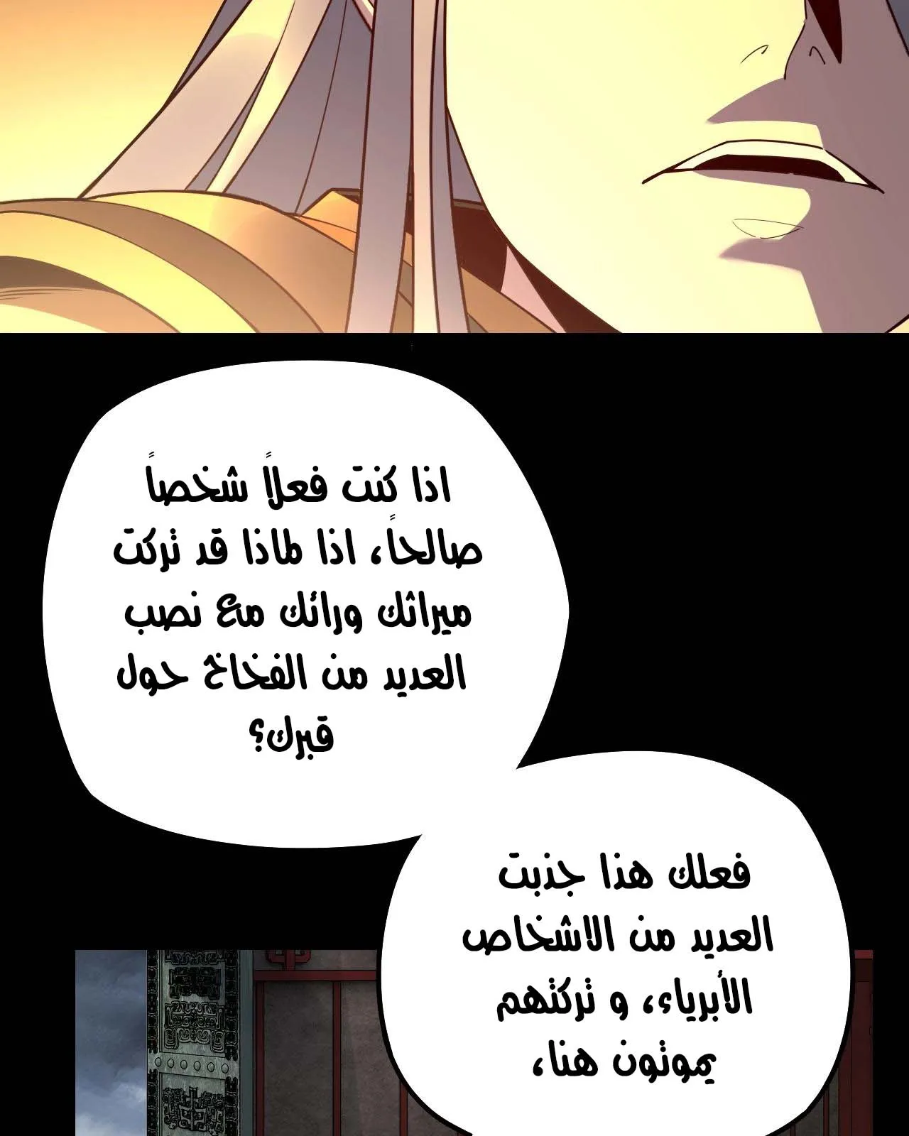 الصفحة 57 من 81