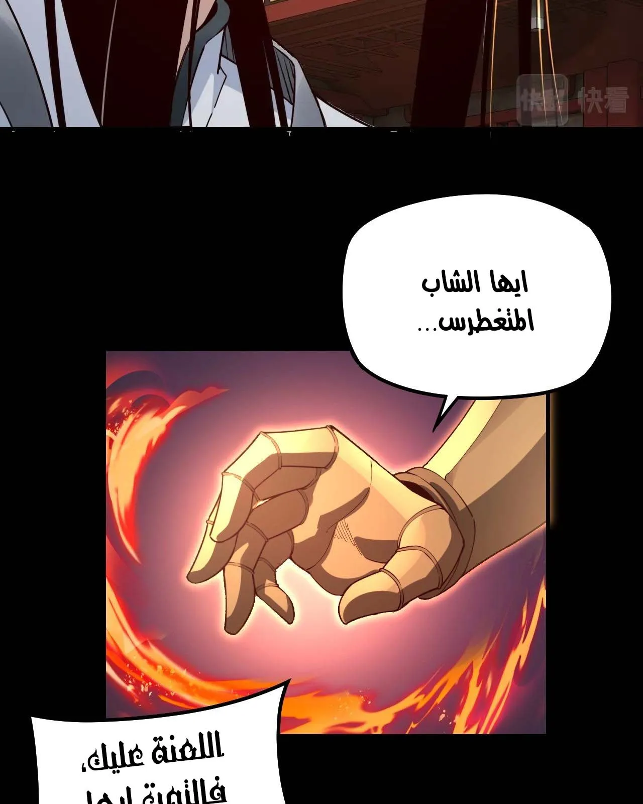 الصفحة 53 من 81