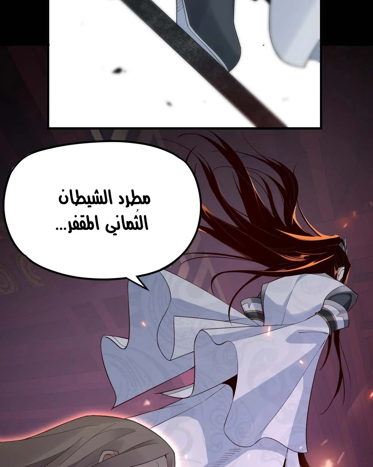 الصفحة 75 من 81