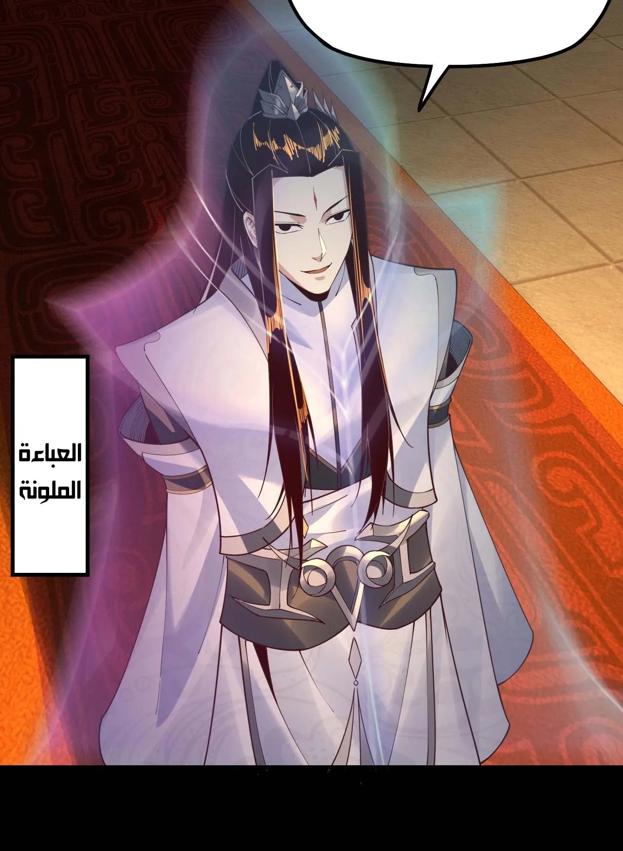 الصفحة 38 من 81