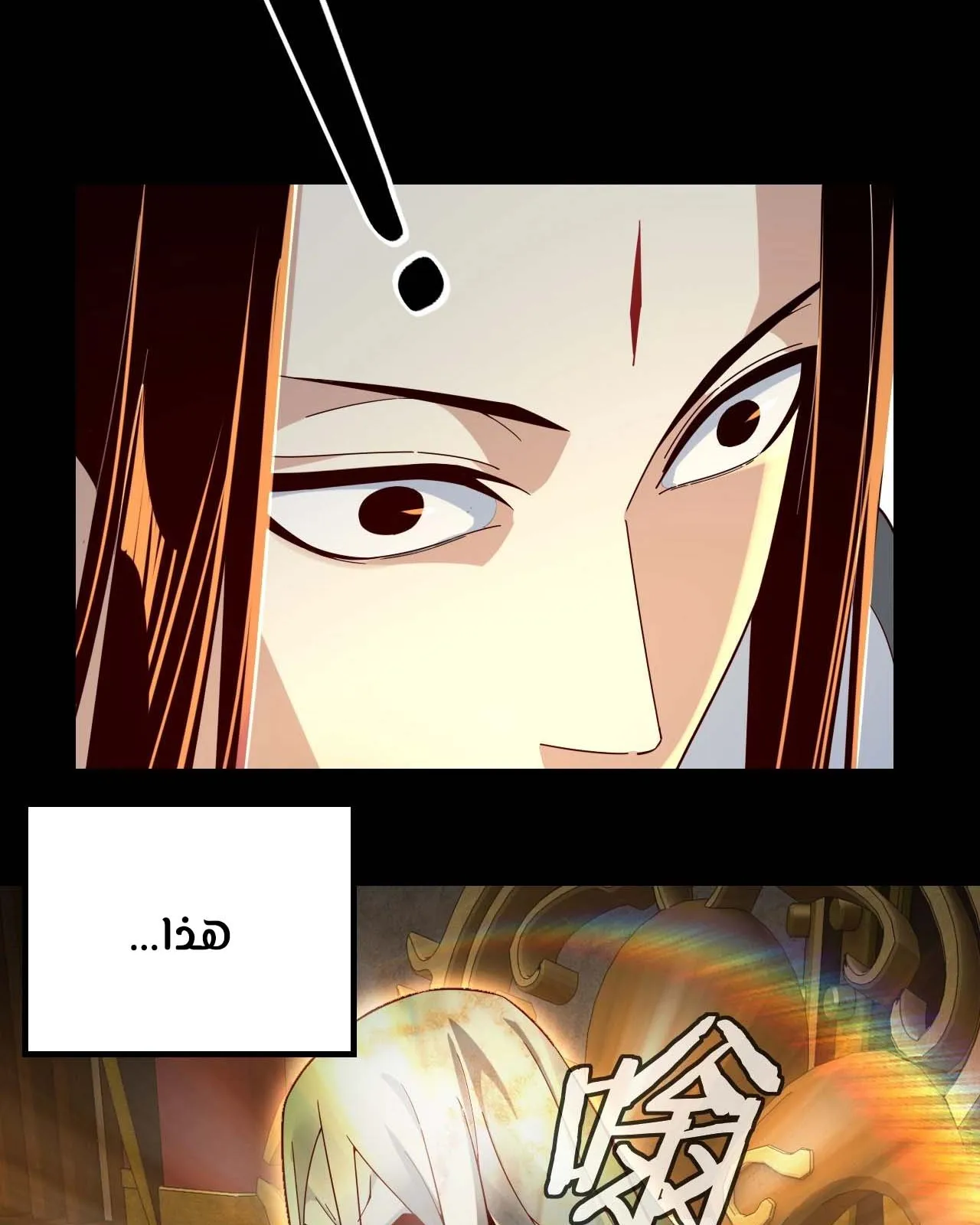 الصفحة 6 من 81