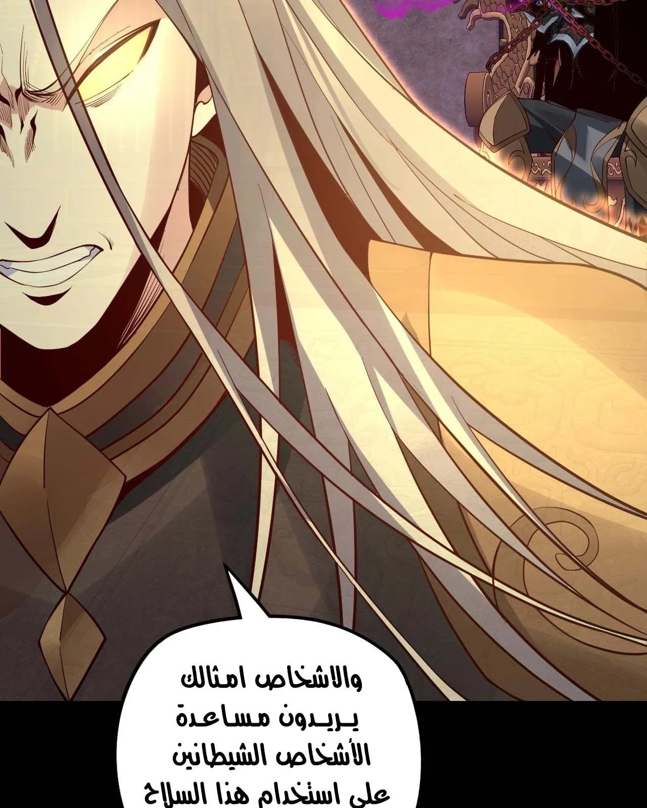 الصفحة 50 من 81