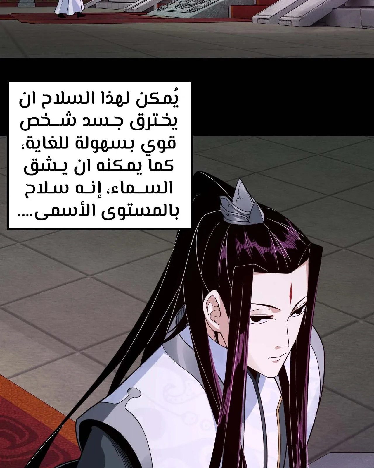 الصفحة 4 من 81