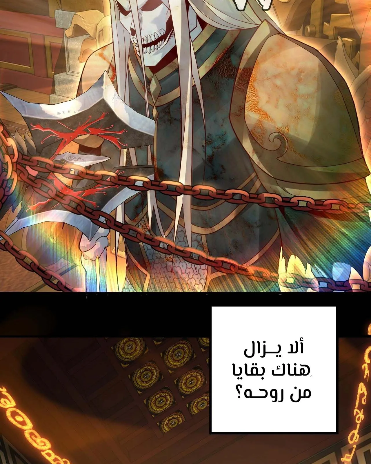 الصفحة 7 من 81