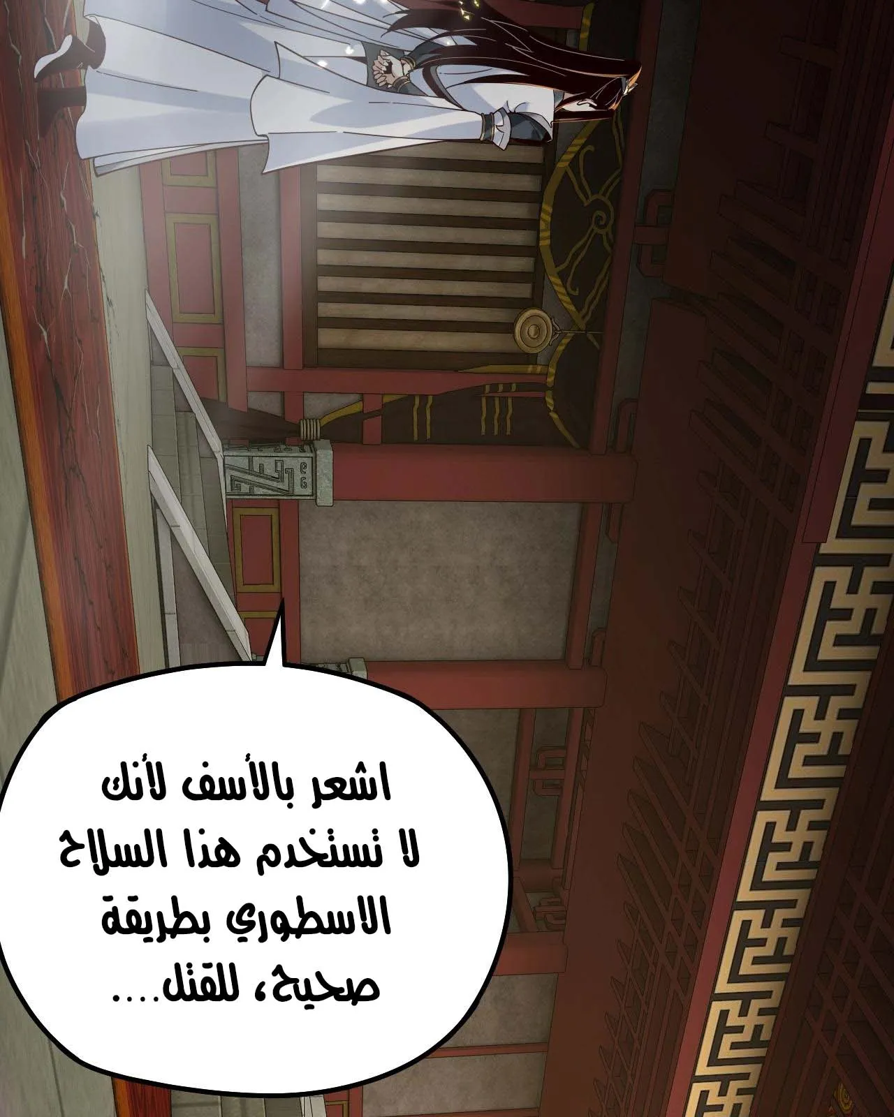 الصفحة 46 من 81
