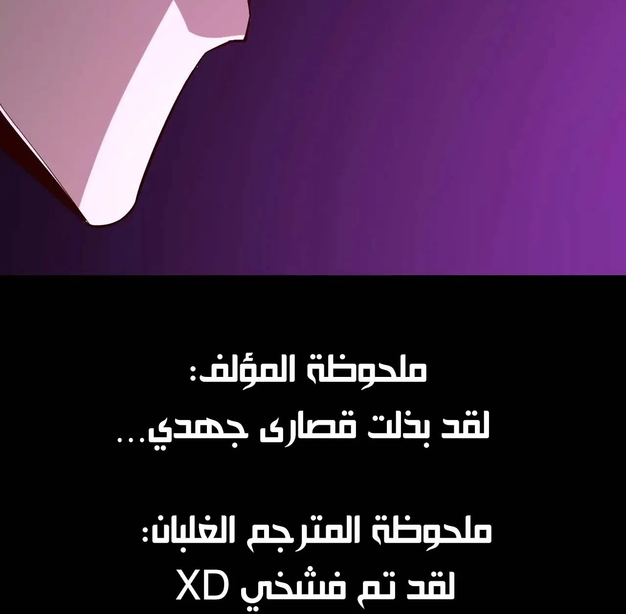 الصفحة 79 من 81