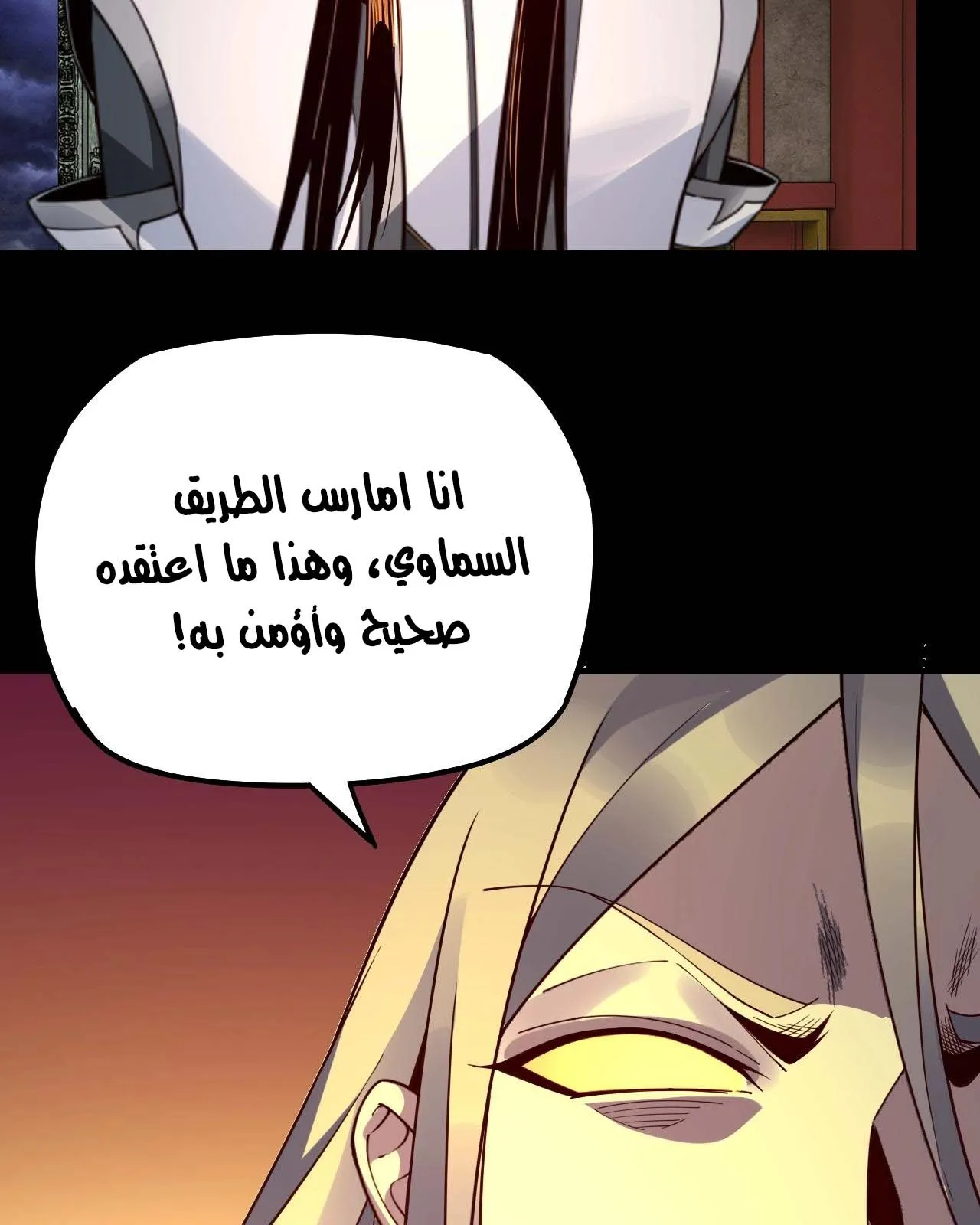 الصفحة 56 من 81