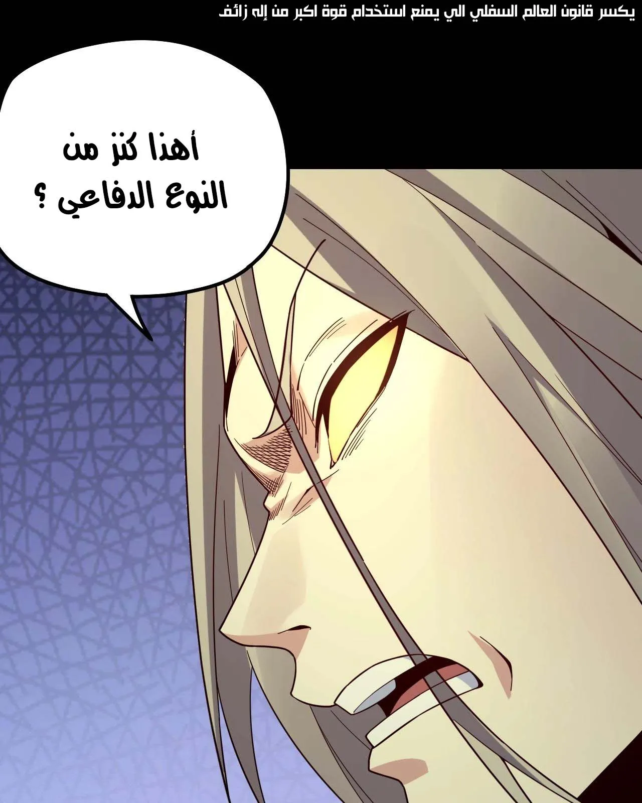 الصفحة 44 من 81