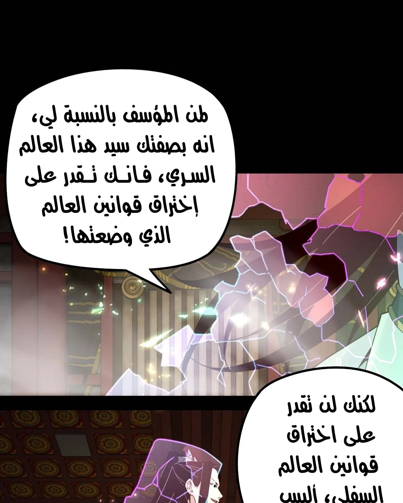 الصفحة 42 من 81