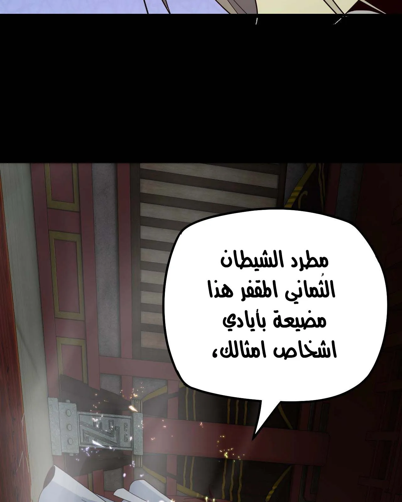 الصفحة 45 من 81