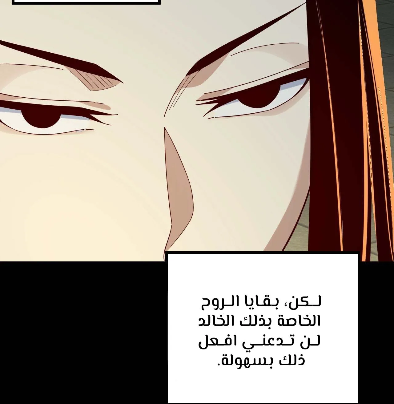 الصفحة 14 من 81