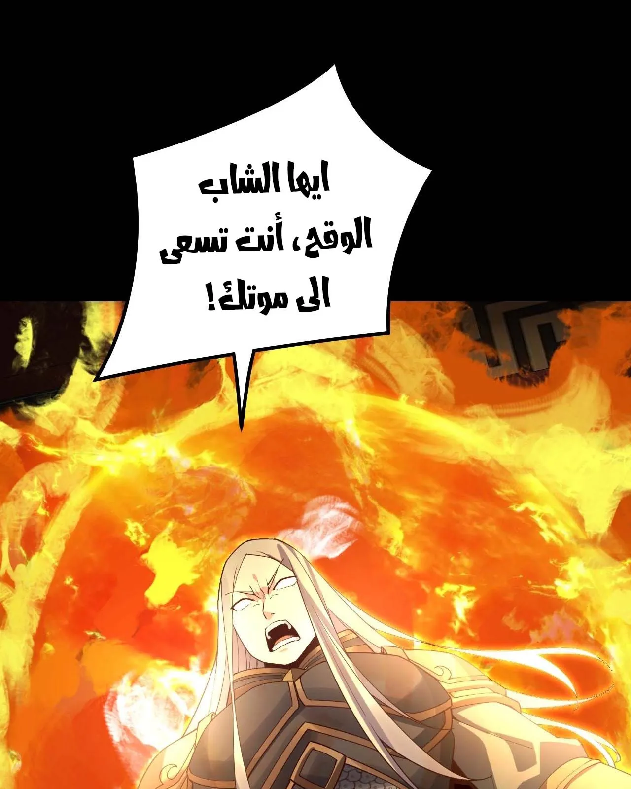 الصفحة 35 من 81