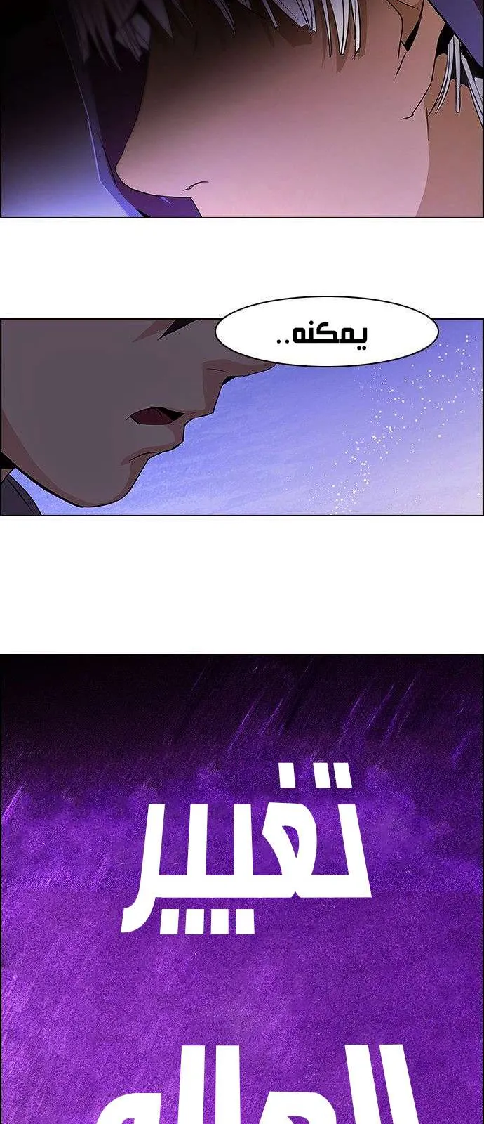 الصفحة 55 من 65