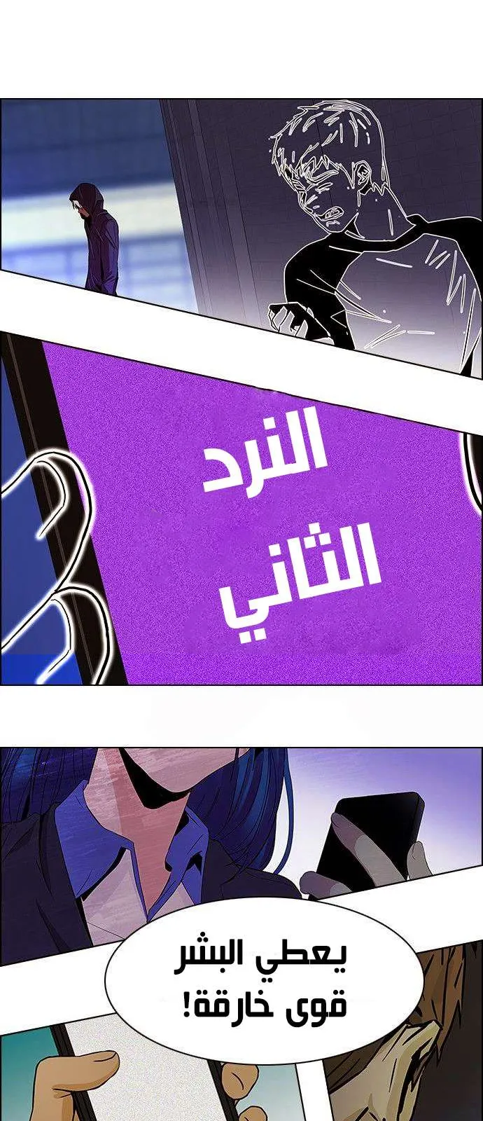 الصفحة 53 من 65