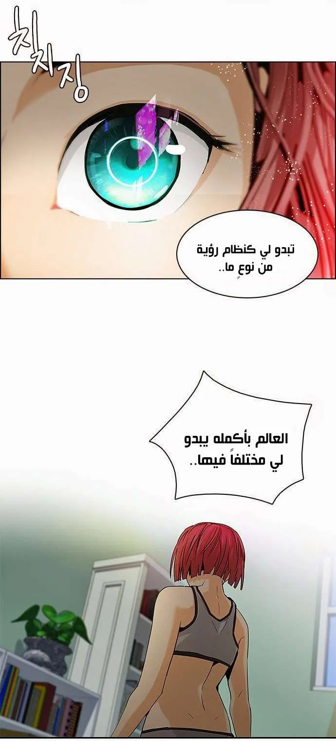 الصفحة 61 من 65