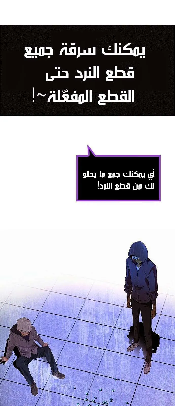 الصفحة 43 من 65