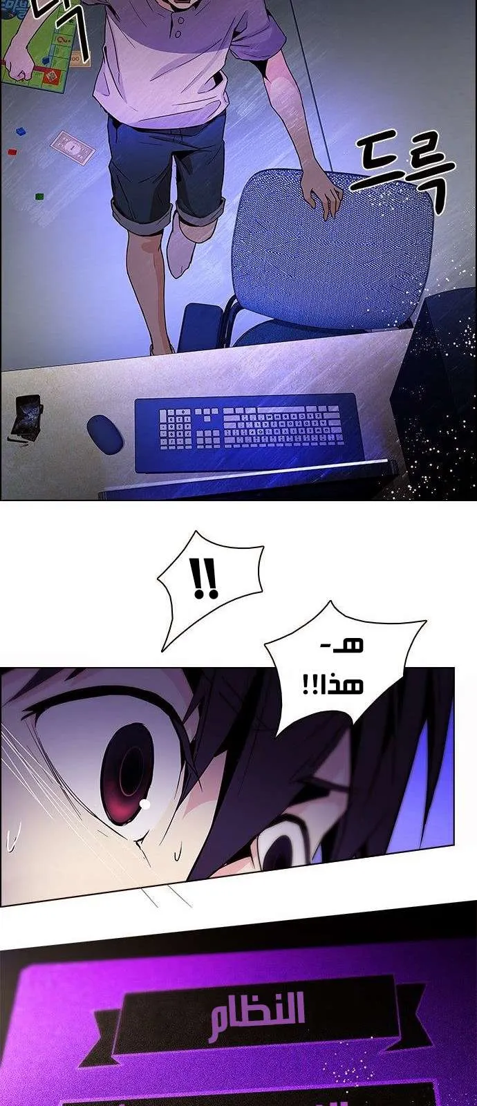 الصفحة 16 من 65