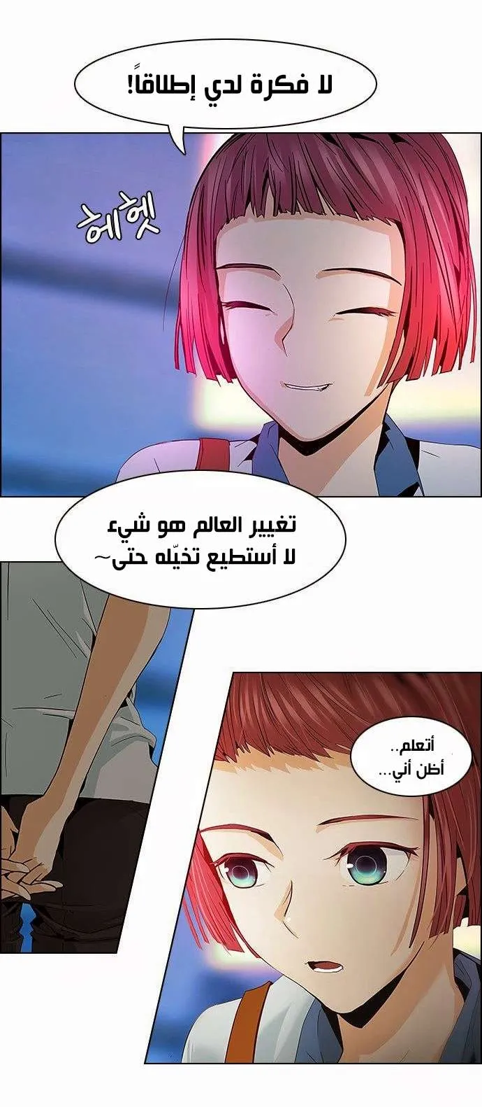 الصفحة 6 من 65