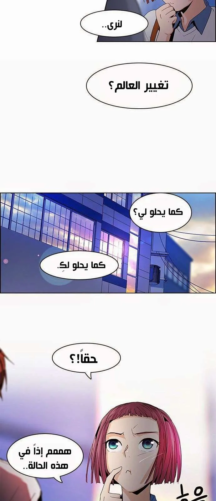 الصفحة 3 من 65