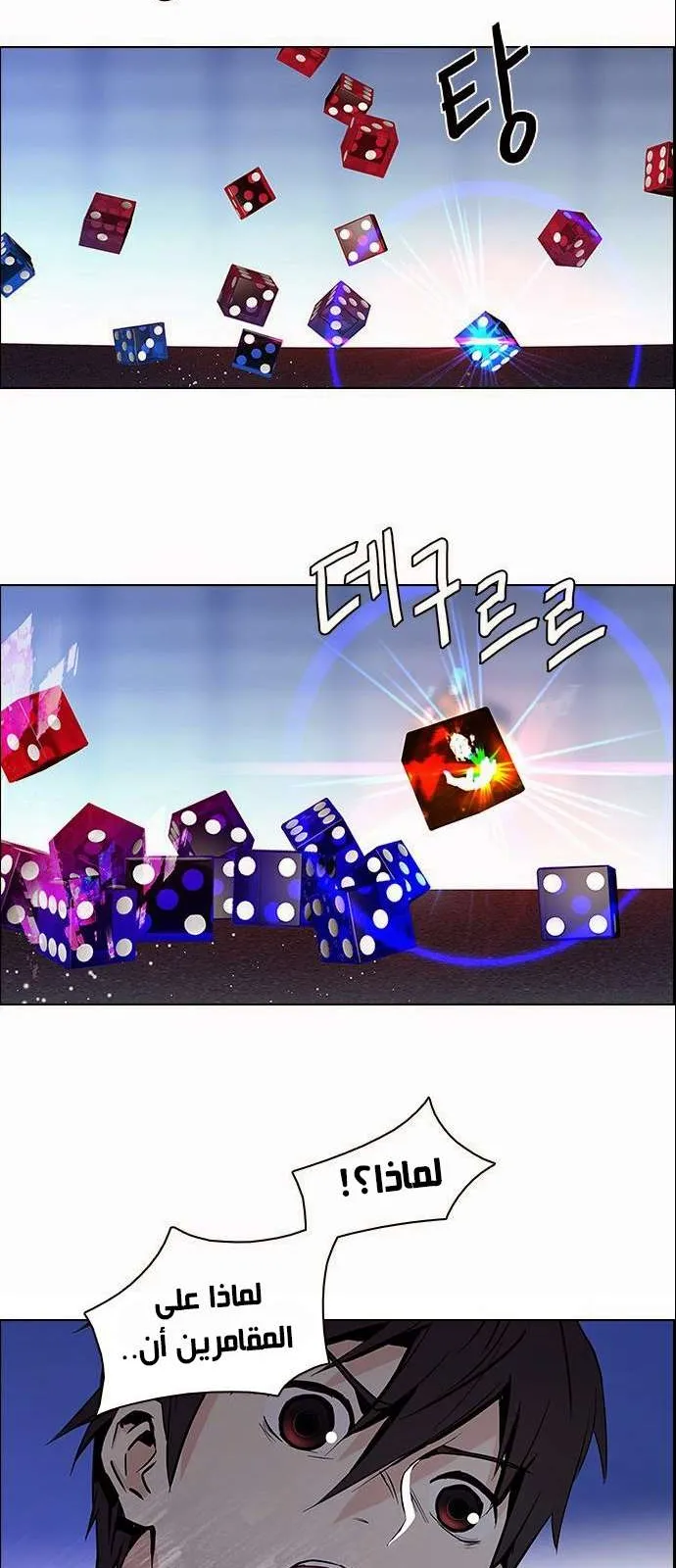الصفحة 49 من 65
