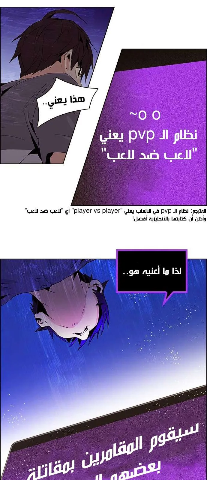 الصفحة 37 من 65