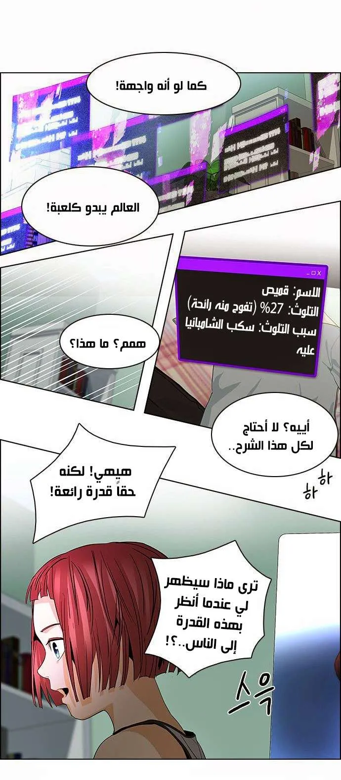 الصفحة 62 من 65