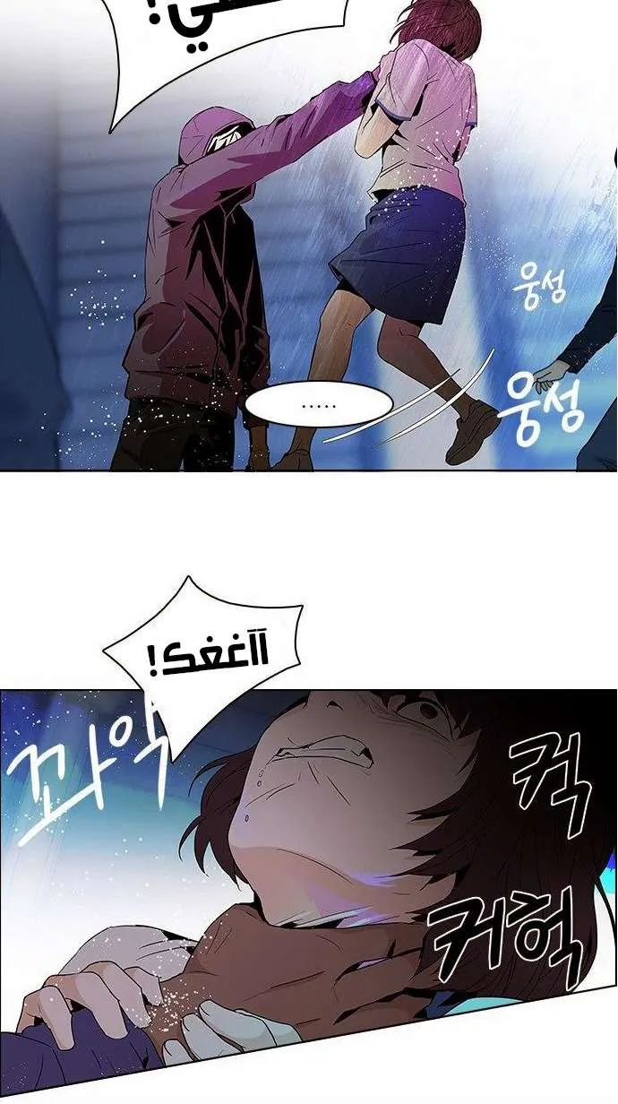 الصفحة 18 من 65