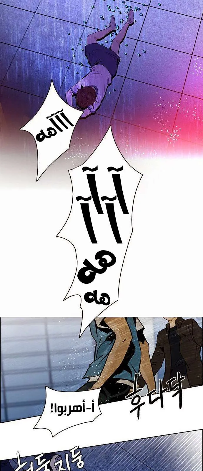 الصفحة 44 من 65