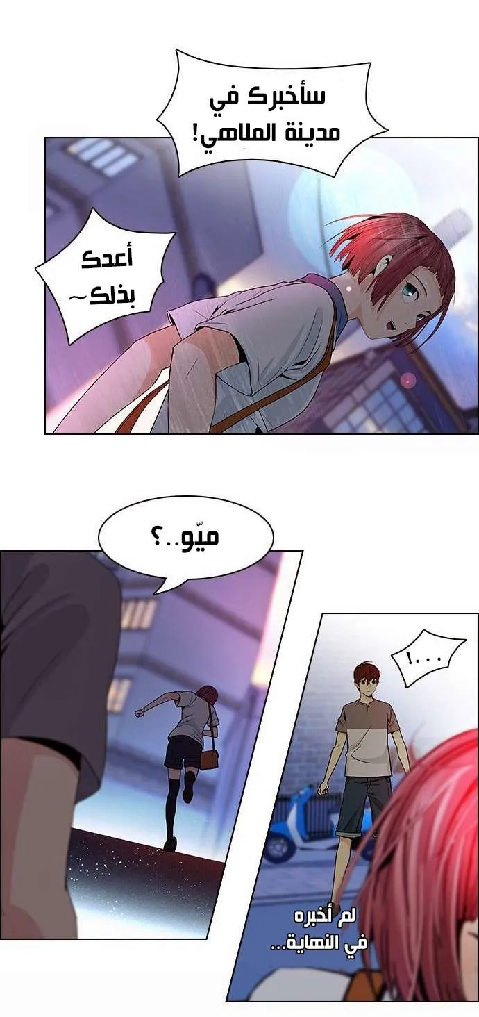 الصفحة 11 من 65