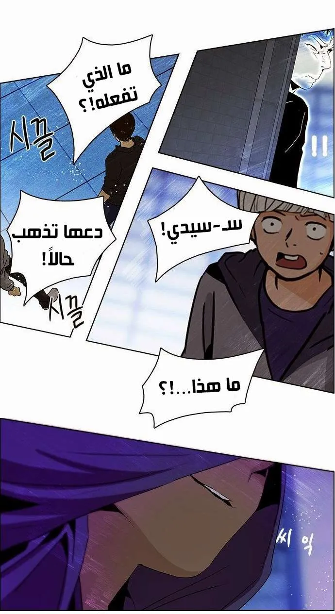 الصفحة 19 من 65