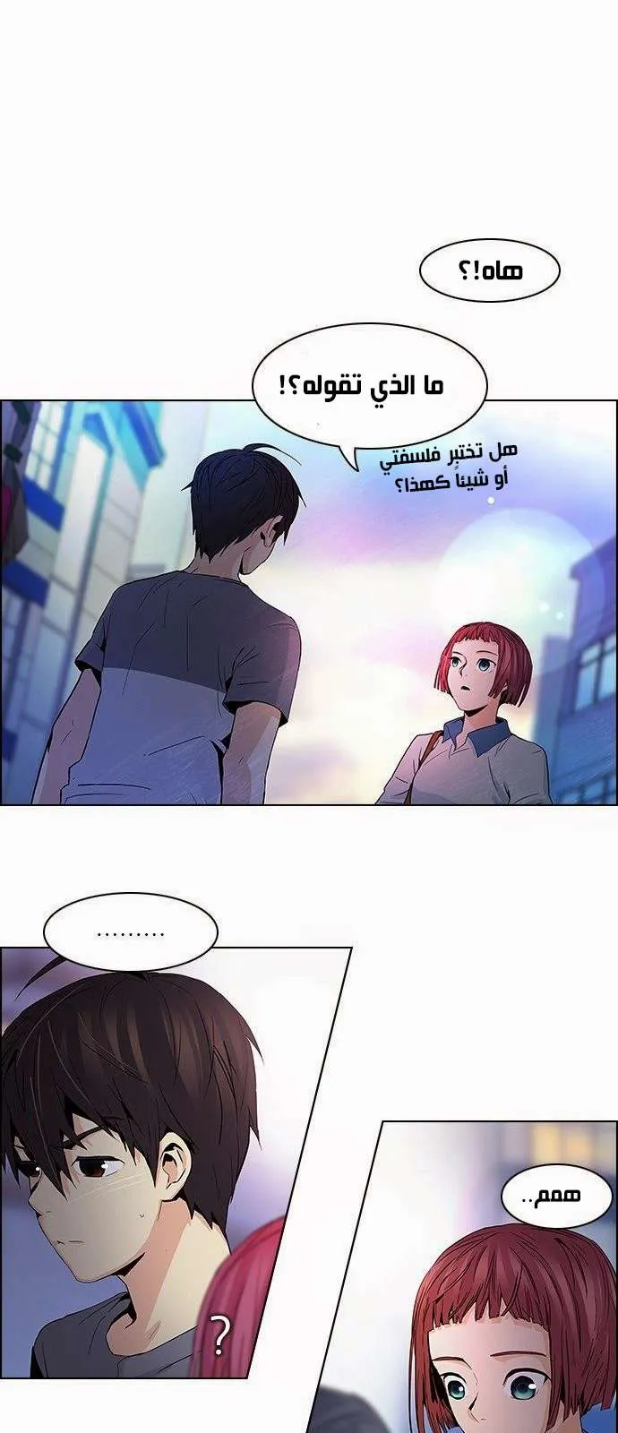 الصفحة 2 من 65