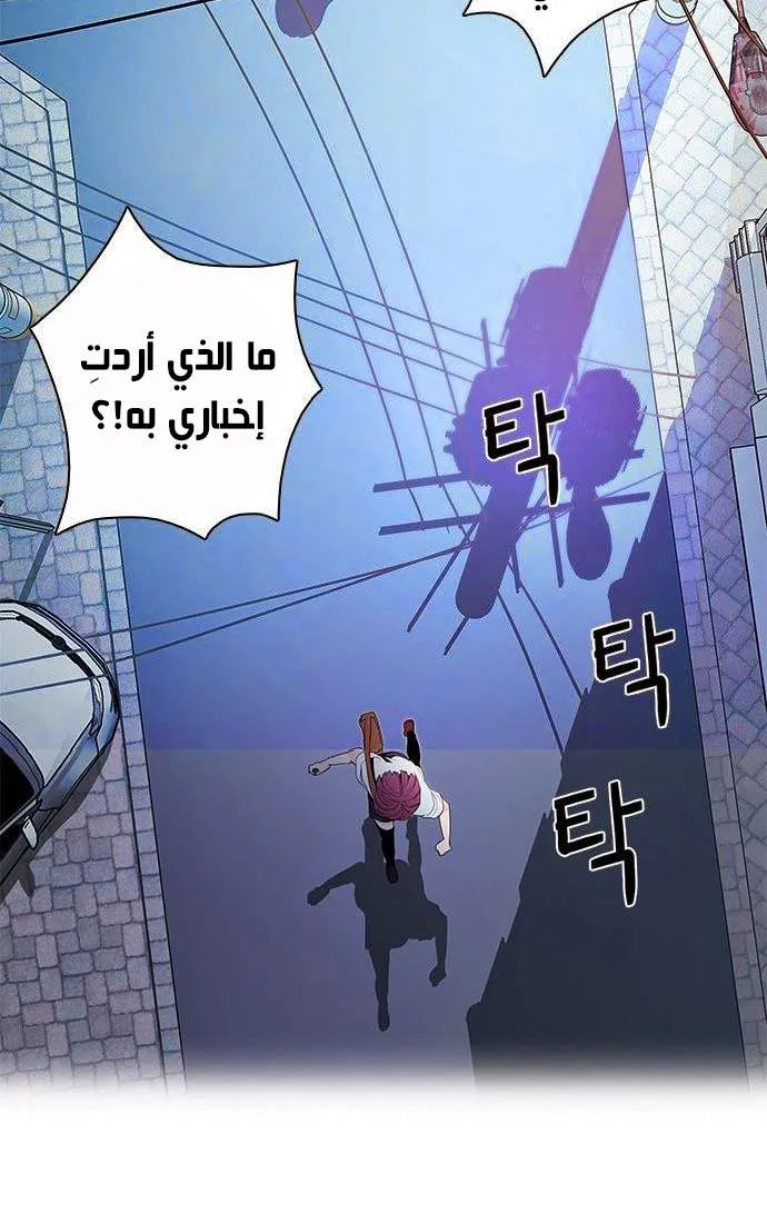 الصفحة 10 من 65