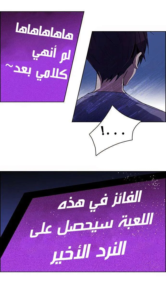 الصفحة 51 من 65